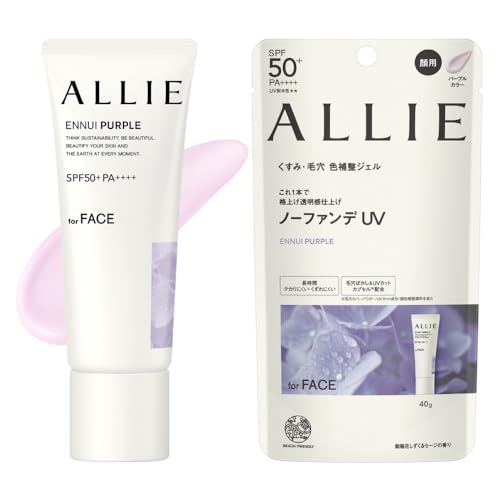 Kanebo Allie Chrono Beauty Color Tuning UV SPF50+