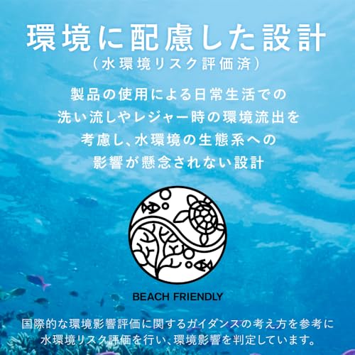 Kanebo Allie Chrono Beauty Color Tuning UV SPF50+