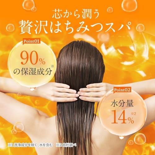 Deep Moist Shampoo 1.0