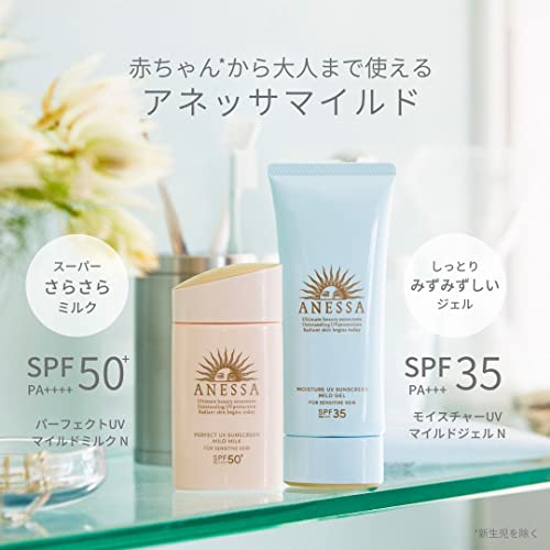 Moisture UV Mild Gel Unscented SPF35