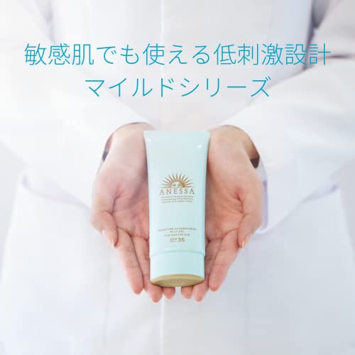 Moisture UV Mild Gel Unscented SPF35
