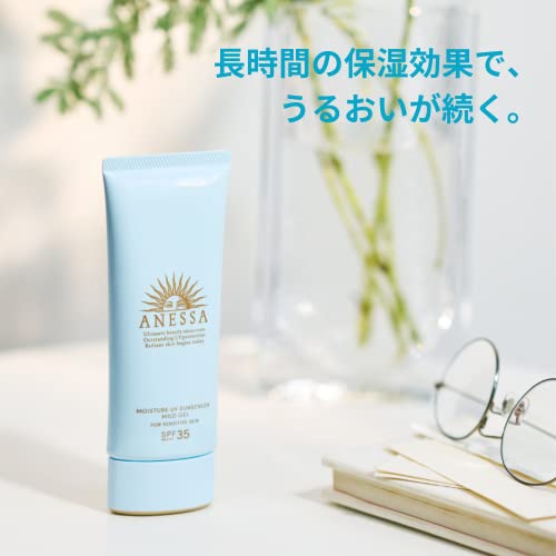 Moisture UV Mild Gel Unscented SPF35