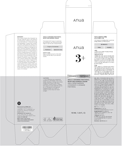 3 Ceramide Panthenol Moisture Barrier Cream