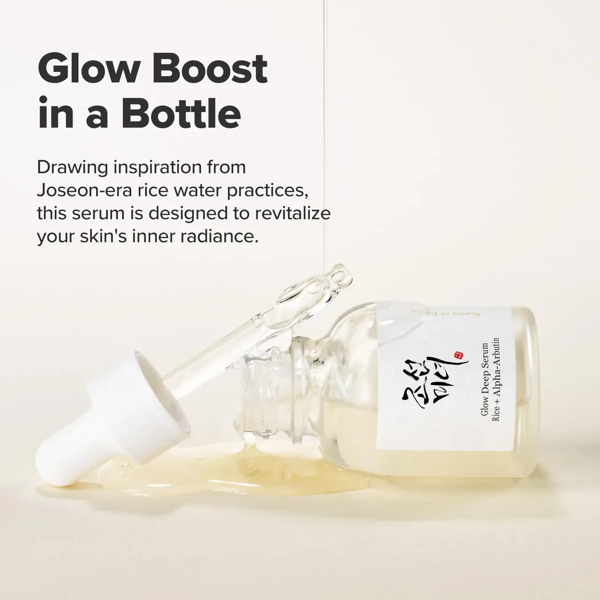 Glow Deep Serum