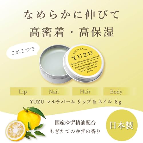 YUZU Multi-Balm Lip & Nail
