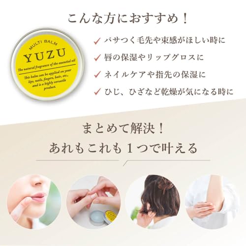 YUZU Multi-Balm Lip & Nail