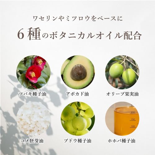 YUZU Multi-Balm Lip & Nail
