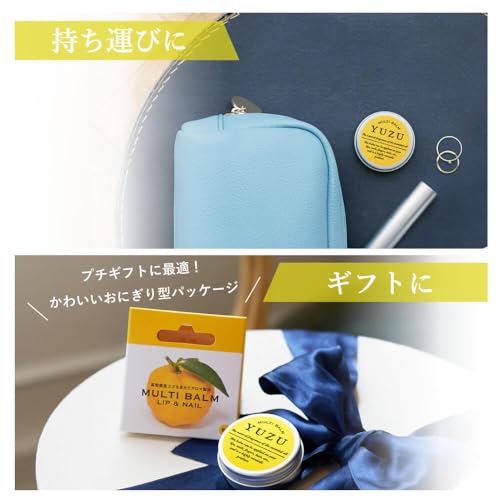 YUZU Multi-Balm Lip & Nail