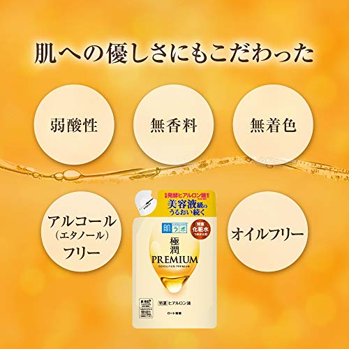 Gokujun Premium Hyaluronic Acid Refill Beauty Essence