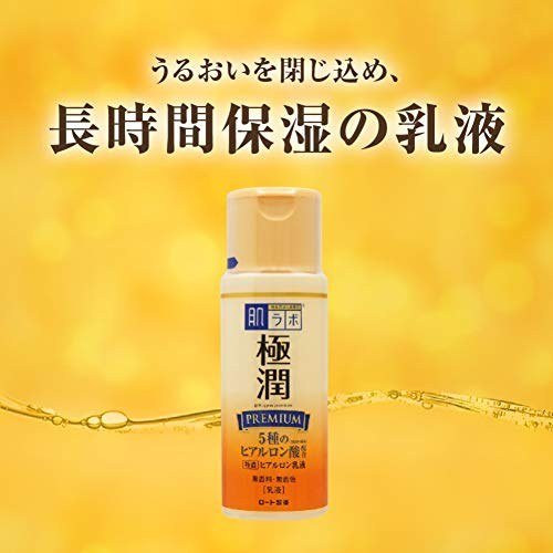 Hada Labo Gokujyun Premium Hyaluronic Milky Lotion