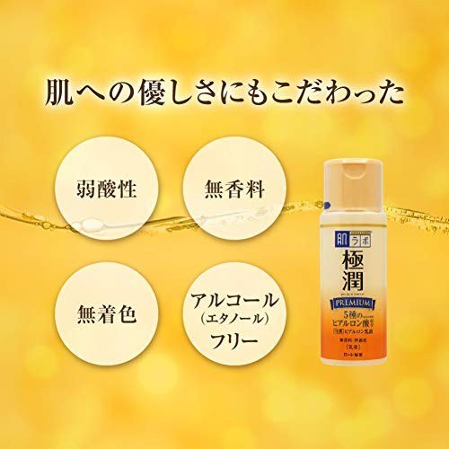Hada Labo Gokujyun Premium Hyaluronic Milky Lotion
