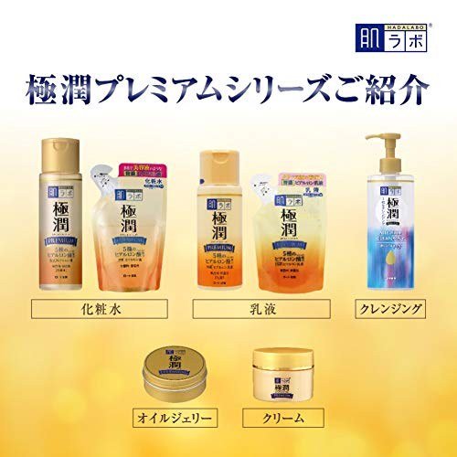 Hada Labo Gokujyun Premium Hyaluronic Milky Lotion