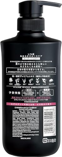 NEW ICHIKAMI SMOOTH AND SLEEK SHAMPOO (480mL) AND CONDITIONER (480g) SET!