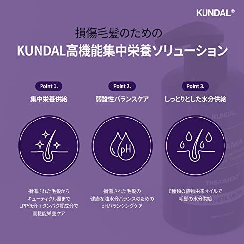 Honey Macadamia Conditioner Amber Vanilla