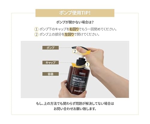 Honey Macadamia Conditioner Amber Vanilla