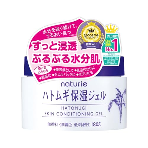 Skin Conditioning Gel