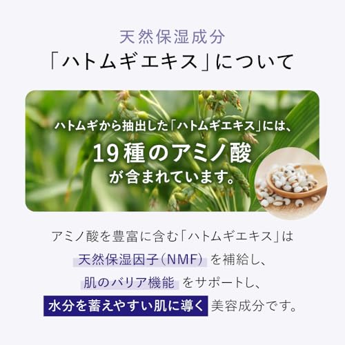 Skin Conditioning Gel