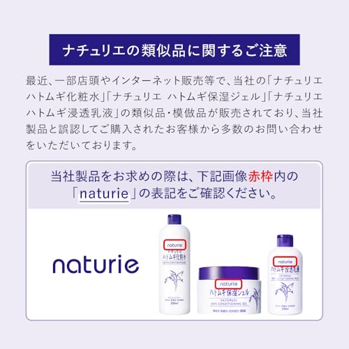 Skin Conditioning Gel