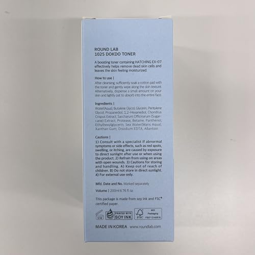 1025 Dokdo Toner