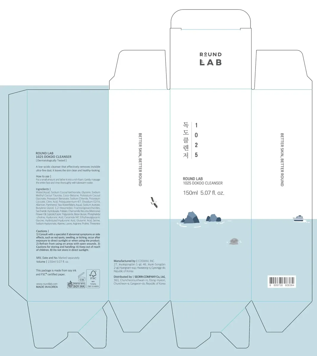 Low pH Facial Cleanser for Sensitive Skin