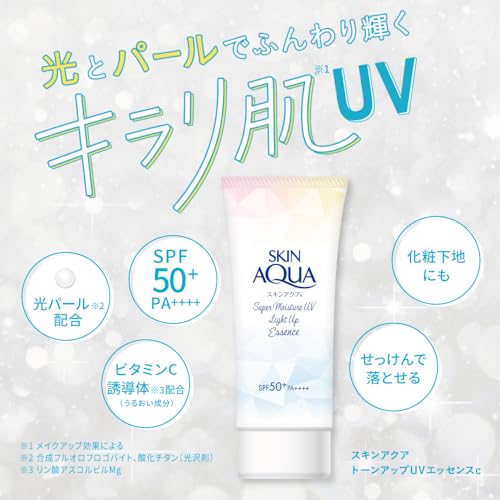 Super Moisture UV Light Up Essence SPF50+