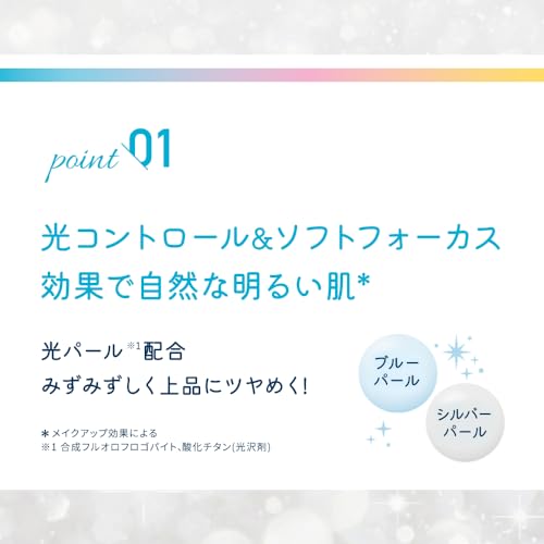 Super Moisture UV Light Up Essence SPF50+