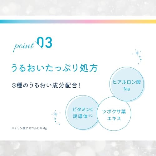 Super Moisture UV Light Up Essence SPF50+