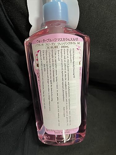 Thunder Tech KOSE Softymo Speedy Cleansing Oil Bottle